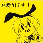 えみゅ寝る