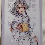 アハト・アハト