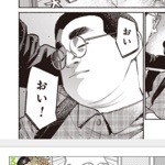 とーき