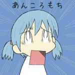 切れたナイフ