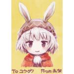 ユウグノ