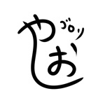 やしお