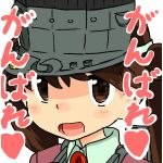 なまくら