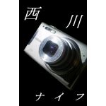 西川ナイフ