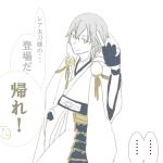 独林檎