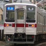 埼強
