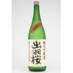 でわざくら