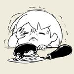 のむ