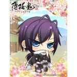 kana