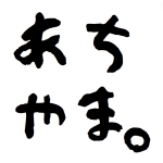 watoru-sh
