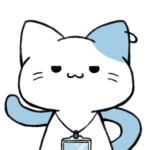 るの