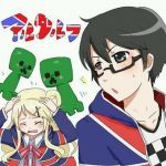 メガネ。（はるコス）