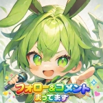 竜兎