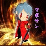 mabosan