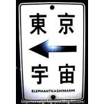 まんまでMike_man
