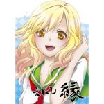 サークル えにし縁