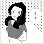 あのころマン