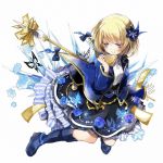 はなむ