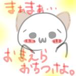 エルド