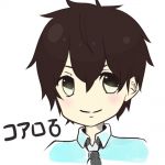コアロ