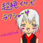 ユーザー画像