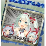 FES