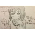 とんび