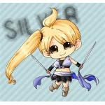 シルバー