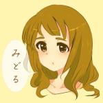 ミドル