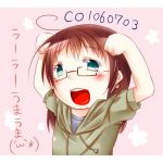 じじ