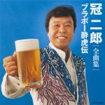 ぴんから