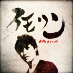 imorin