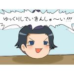 ずー