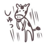 丑松