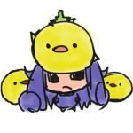 なす