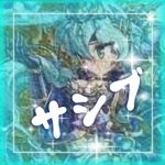 さしぶ