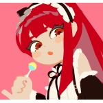 らすと