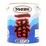 うなぎ二番