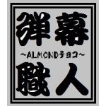 漢和辞典サブ２