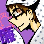 あやさきれん