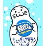 指向さくご