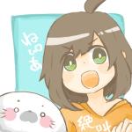 ねぴねぴあ