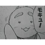 えーさく