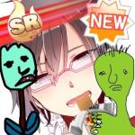 だれ