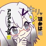 献身の大炬燵