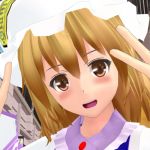 ゴマボウ
