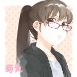 菊丸