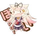 しっぽう