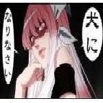 れーこ