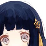 しく